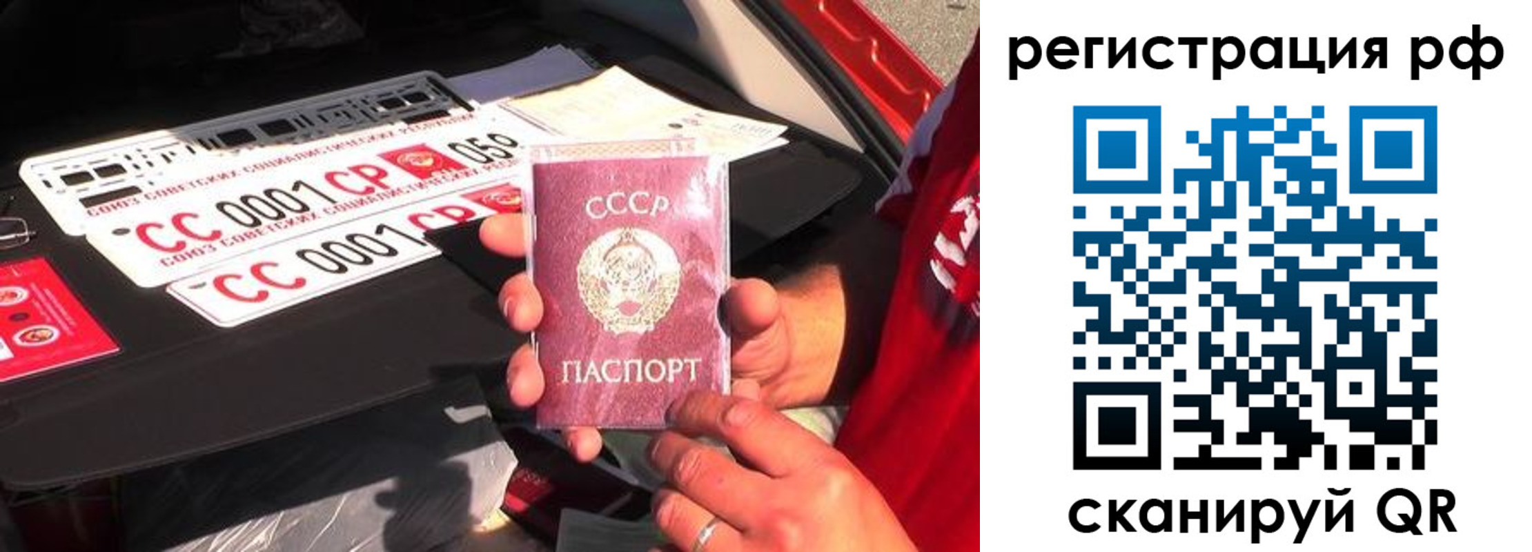 временная регистрация недорого в Верещагино