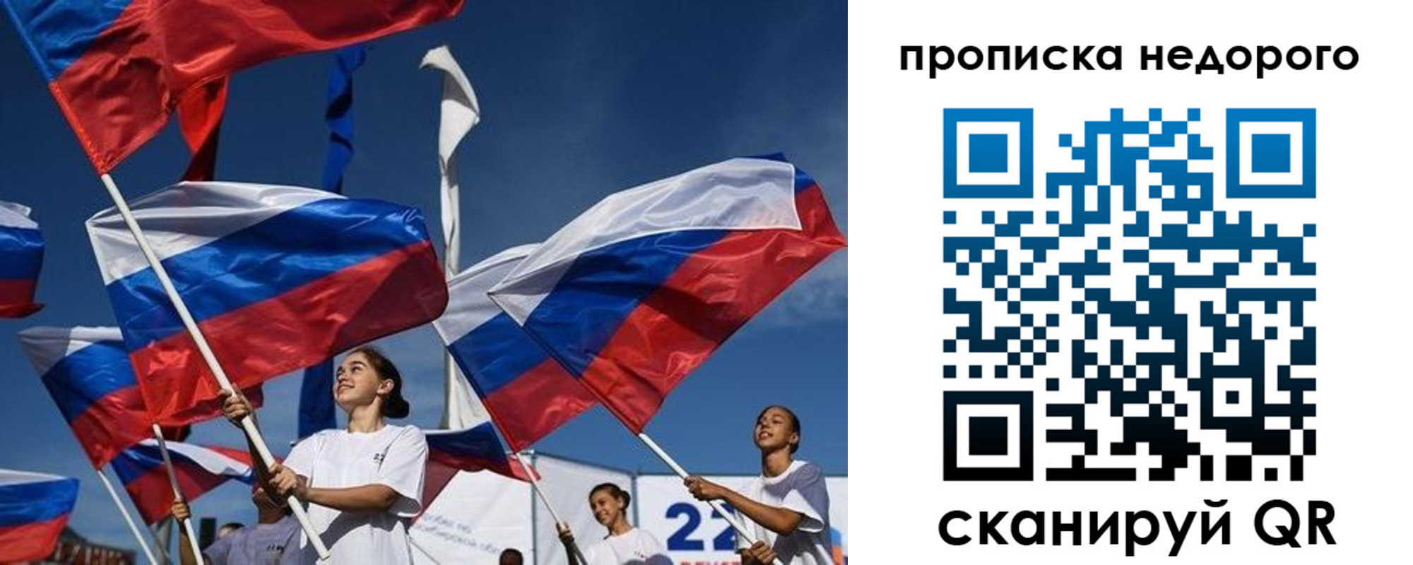 временная регистрация недорого в Верещагино